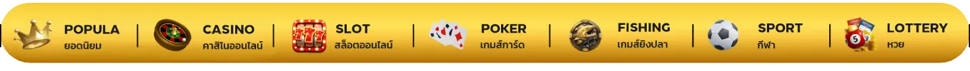 เว็บ ตรง บา คา