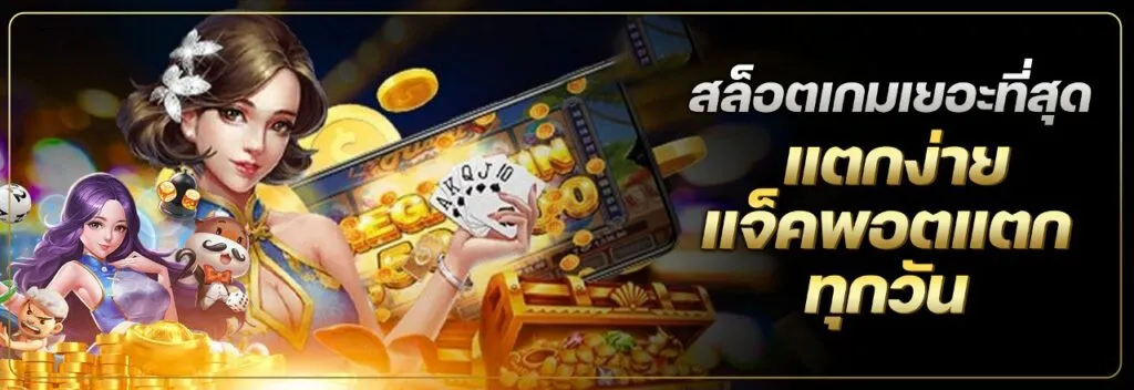 บาคาร่า UFABET